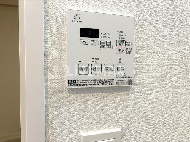【設備】LiveFlat千種WEST