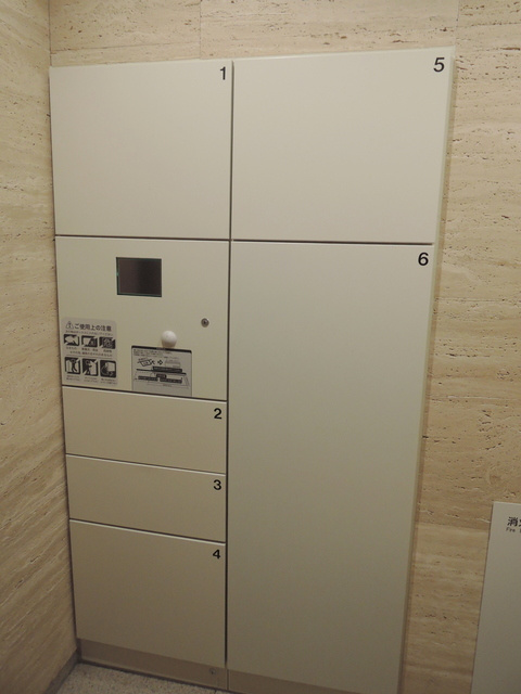 アトラス早稲田の杜のその他共用部分|★宅配ＢＯＸ★