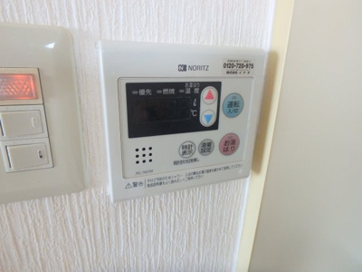 【設備】 | ステラハウス４－８００ | 給湯器スイッチ