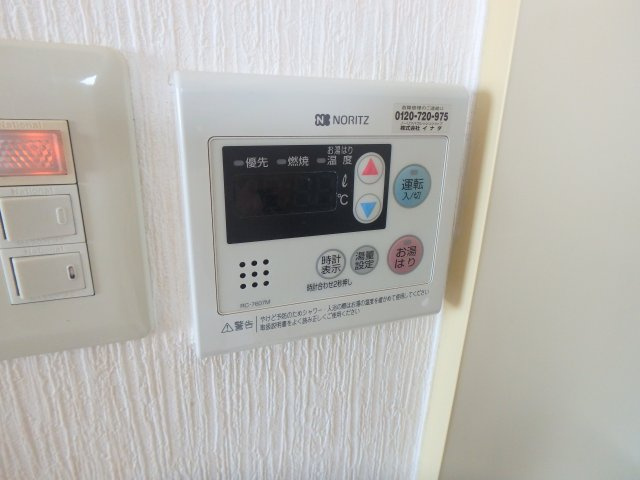 【設備】 | ステラハウス４－８００ | 給湯器スイッチ