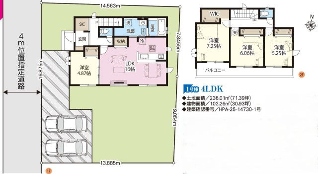 【間取り】 | 桶川市　下日出谷15期 | 区画図