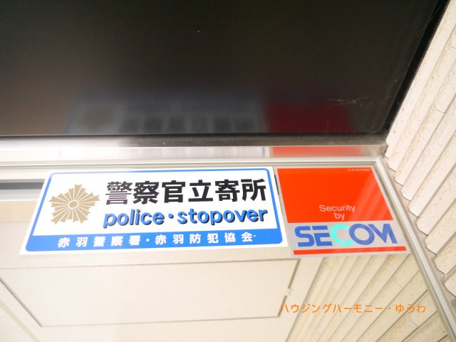 【防犯設備】 | ルフォンリブレ赤羽 | 防犯カメラが備え付けられていますので、万が一にも安心です。