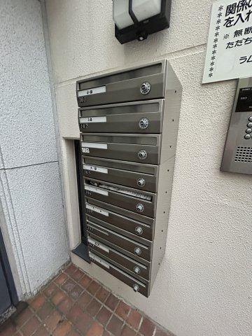 ラムール六甲山ノ手 のその他共用部分
