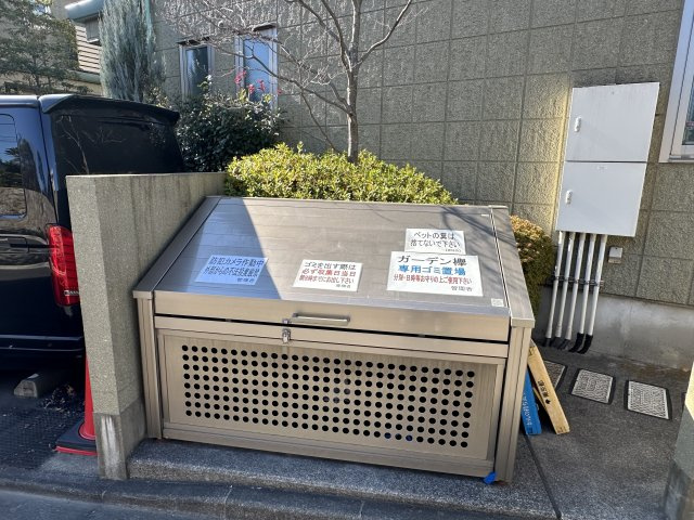 ガーデン欅　南棟のその他共用部分