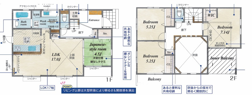 戸塚区俣野町 新築戸建 5380万円