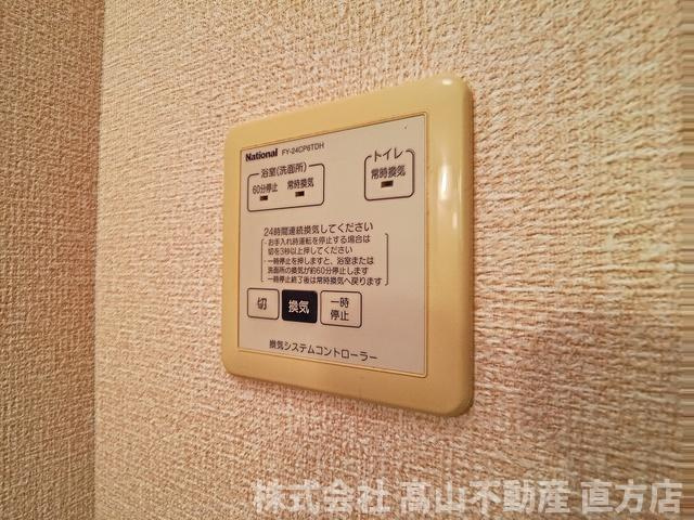 北九州市八幡西区星ケ丘４丁目のアパートの設備