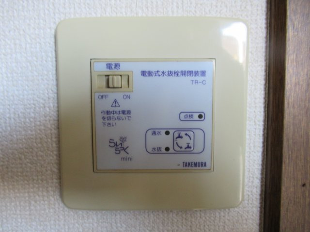 アーバンクレストのその他