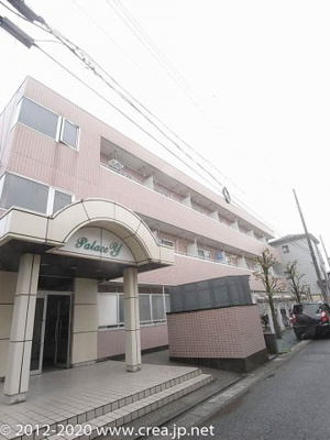 【その他共用部分】 | パレスＹ