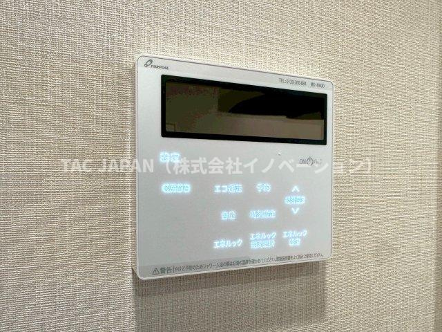 ルジェンテ南大塚の発電・温水設備|【オートバス】
キッチンからワンタッチでお湯張や追焚ができる便利なオートバス。