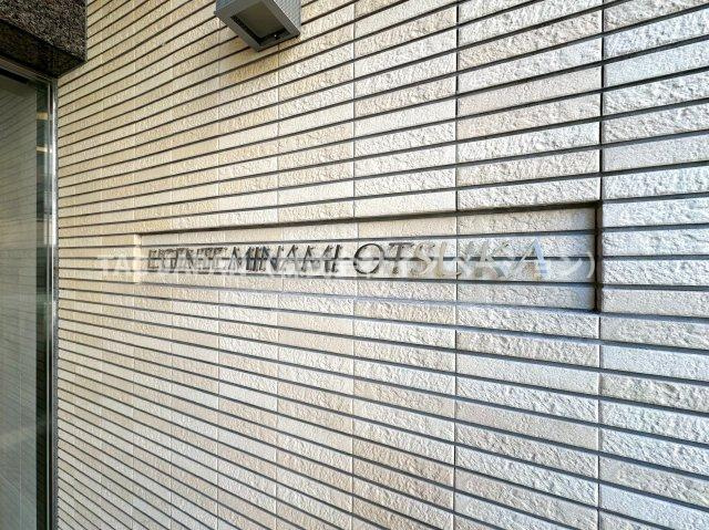 ルジェンテ南大塚の外観|【新生活応援キャンペーン実施中！】  
詳細はお気軽にお問合せください。