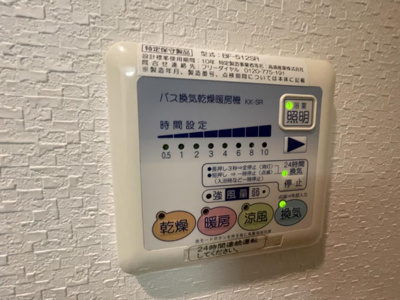 【設備】 | ベロ クオーレ三国