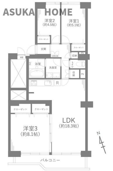 日吉第弐ハイムB棟