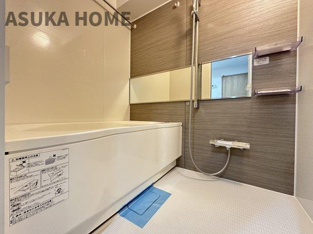 日吉第弐ハイムB棟の浴室|毎日の疲れを癒すバスタイム。浴室換気乾燥暖房機付きでお風呂の環境の維持にも！
