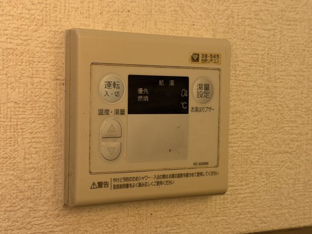 【浴室】 | アストレ