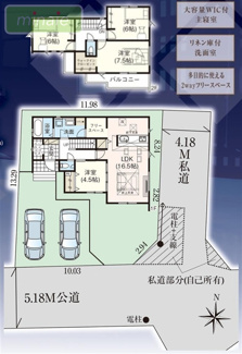 【間取り】 | 当社で現地販売会開催中　角地　西志津12期 | 角地の立地を生かした日当たりのよい物件です。
主寝室のWICは収納力があり使いやすいです。