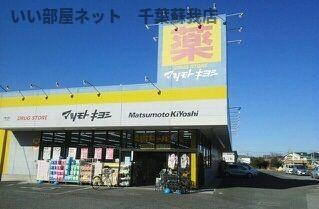 カームBのその他