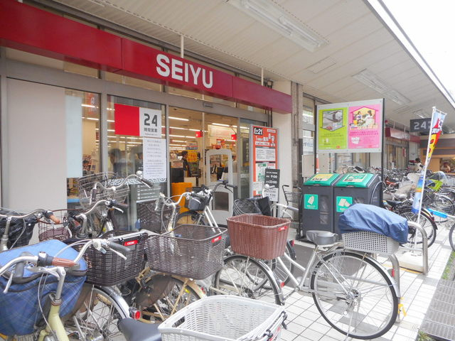 アルタ仙川のその他|SEIYU