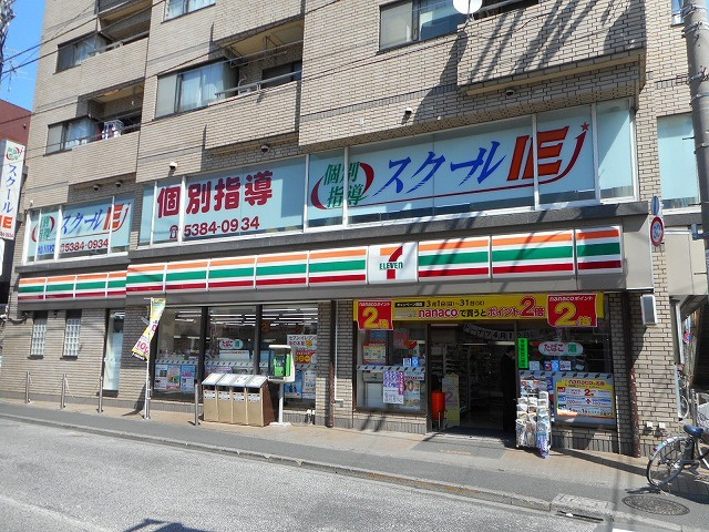 アルタ仙川のその他|セブンイレブン