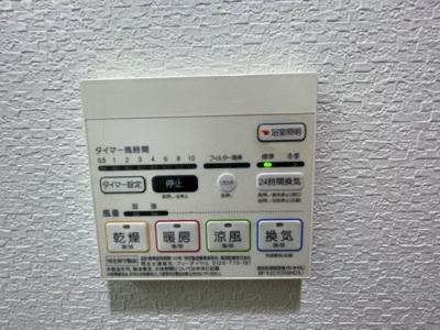 【設備】 | メゾン ド フルール