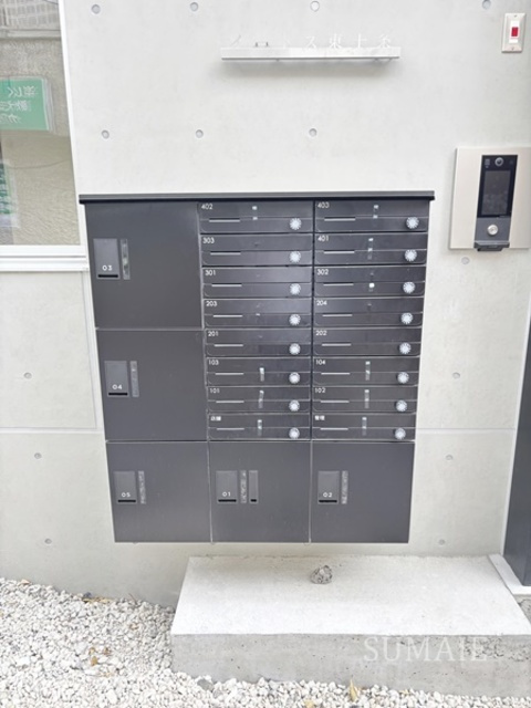 イートス東十条のその他共用部分|集合郵便受けです