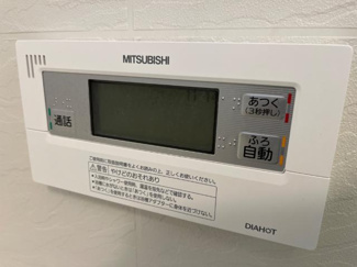 【設備】 | アリビオ | 給湯器リモコン