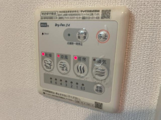 【その他】 | アリビオ | 浴室乾燥機