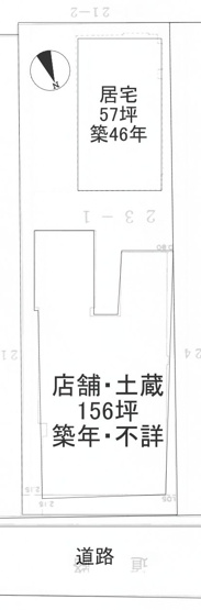 【その他】 | 黒石市上町元肥料店・店舗兼住宅(土蔵付き) | 建物所在図