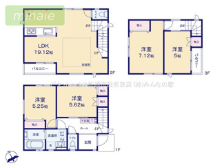 【間取り】 | 保育園6分　幼稚園6分　食洗機付　　習志野台　1号棟 | 床暖房でしたからの熱でポカポカです。