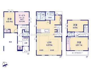【間取り】 | 立川市富士見町2丁目　新築戸建　【全2棟】