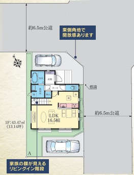 戸塚区南舞岡4丁目 新築戸建 4590万円の区画図
