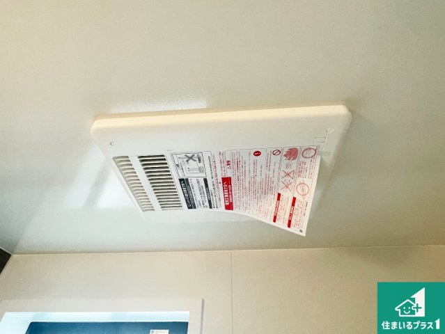 伊丹市松ケ丘　第1期　新築一戸建ての冷暖房・空調設備|四季を通して快適なバスライフをお手伝いする浴室暖房乾燥機！浴室の乾燥・暖房・涼風・換気はもちろん、２４時間換気にも対応！