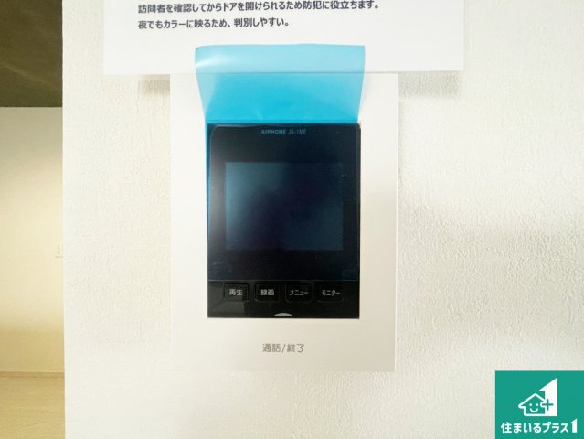 伊丹市松ケ丘　第1期　新築一戸建ての防犯設備|カラーモニターインターホン！声だけでなく来訪者の姿や顔がモニターで確認できるので、小さなお子様がいらっしゃるご家庭でも安心できます！