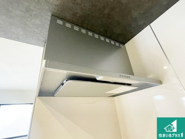 伊丹市松ケ丘　第1期　新築一戸建ての設備|汚れにくいスロットフィルタでお手入れラクラク！ＬＥＤ照明付き！