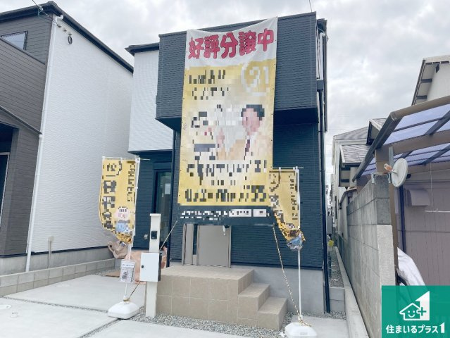 伊丹市松ケ丘　第1期　新築一戸建ての外観|安心の10年保証！外観を美しく保ち、雨水で汚れを落とします！気になることがありましたら、お気軽にお問い合わせください！