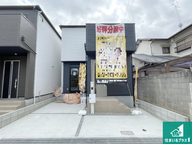 伊丹市松ケ丘　第1期　新築一戸建ての外観|安心の10年保証！外観を美しく保ち、雨水で汚れを落とします！気になることがありましたら、お気軽にお問い合わせください！