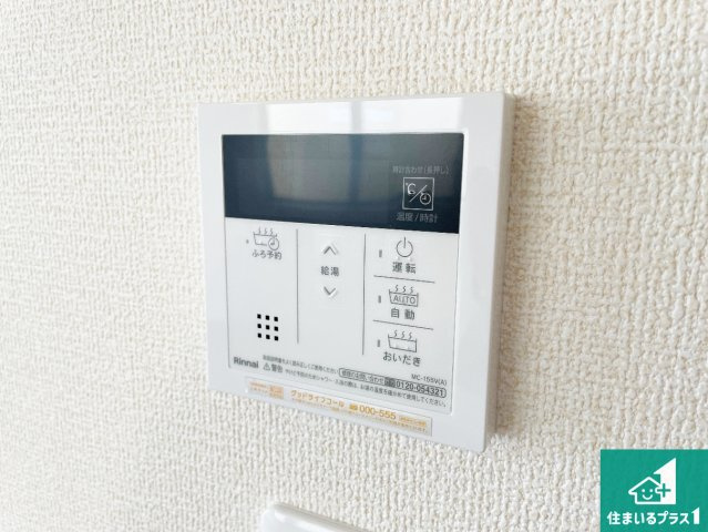 八尾市東本町　新築一戸建ての発電・温水設備|給湯器リモコン（LDK側）ボタン一つでお風呂のお湯はり・追い炊き可能！便利な呼び出し機能付き！表示文字が大きく読みやすい有機ＥＬを採用！どの角度からも見やすくなっています。