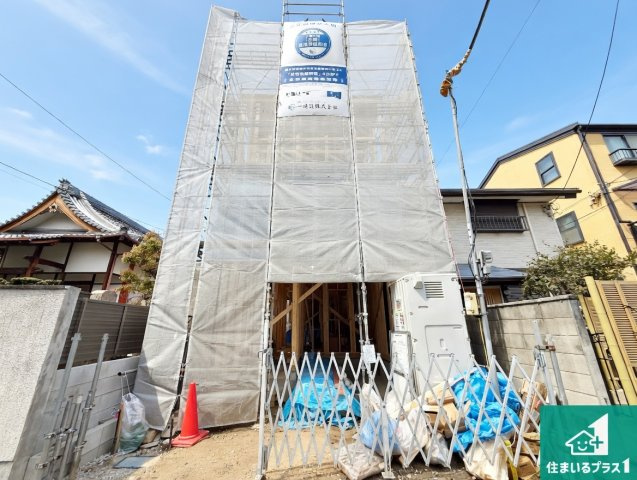 八尾市東本町　新築一戸建て