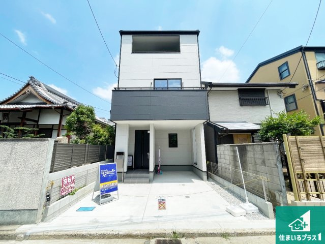 八尾市東本町　新築一戸建ての外観|安心の10年保証！外観を美しく保ち、雨水で汚れを落とします！気になることがありましたら、お気軽にお問い合わせください！