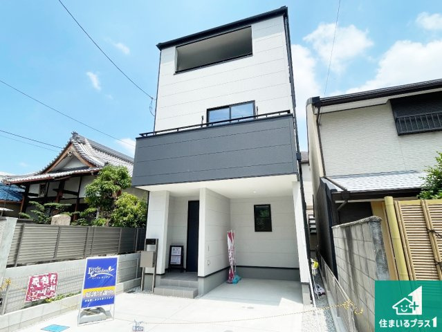 八尾市東本町　新築一戸建ての外観|安心の10年保証！外観を美しく保ち、雨水で汚れを落とします！気になることがありましたら、お気軽にお問い合わせください！