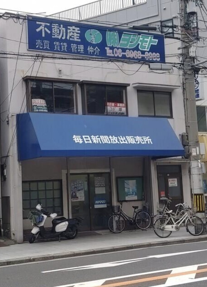 放出東店舗事務所