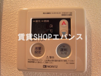  | KANENARI和光前原