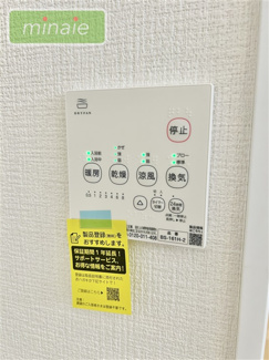 【設備】 | 保育園8分　小学校６分　床暖房　食洗機付　海神　2号棟 | 同タイプ