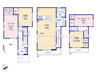 【間取り】 | 保育園8分　小学校６分　床暖房　食洗機付　海神　2号棟 | 床暖房完備！下からの熱でポカポカです♪
水廻り集中型で生活動線の良い間取りです！