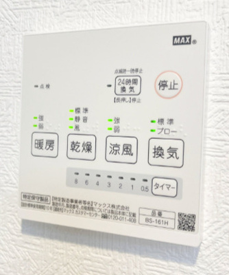 【設備】 | アンダンテ鶴ヶ峰