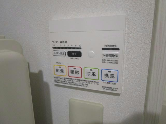 アベリアの設備