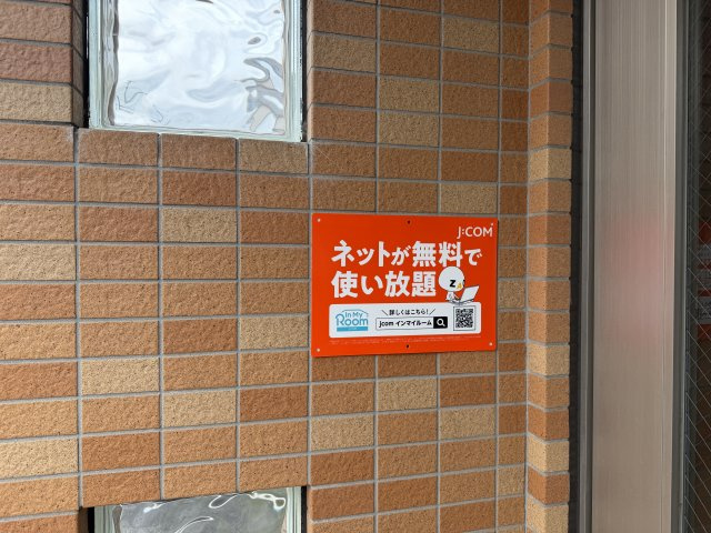 クレールYAMATOのその他