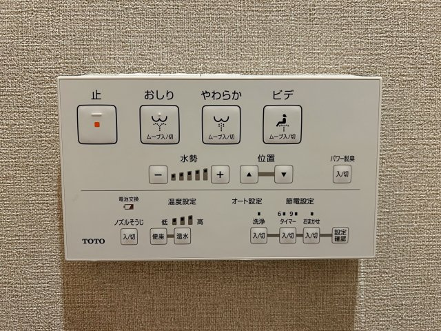 茨木南春日丘プライムタウンB棟の設備|【温水洗浄便座】冬も安心の温水洗浄便座。やさしい温もりで家族みんなが快適に使える、清潔感あふれるトイレ設備です。