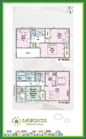 須賀川市和田第1　新築戸建　3号棟