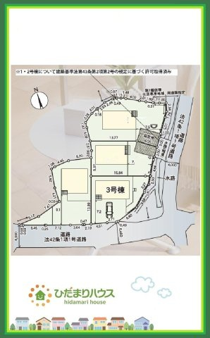 須賀川市和田第1　新築戸建　3号棟のその他|閑静な住宅地で叶える穏やかな新生活☆彡