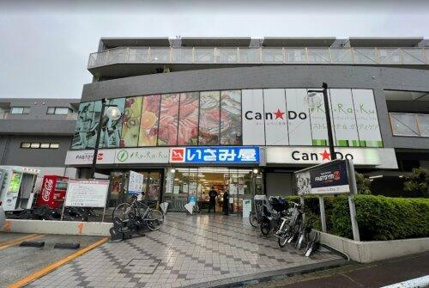 いさみ屋小竹向原店まで161m